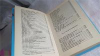 Лот: 11492878. Фото: 3. Серия "Все обо всем. Популярная... Литература, книги