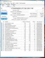 Лот: 21220471. Фото: 2. HDD 500 Gb SATA 6Gb/s Seagate... Комплектующие