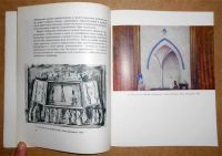 Лот: 6794162. Фото: 3. В. Рындин. Как создается художественное... Литература, книги