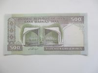 Лот: 12996638. Фото: 5. Иран набор из 7 купюр ( бон...