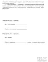 Лот: 17050850. Фото: 4. Обогреватель (подогреватель -... Красноярск