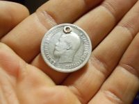 Лот: 16799180. Фото: 7. Редкое серебро Империи 25 копеек...