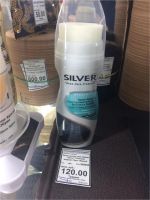 Лот: 11343719. Фото: 2. Крем краска для замши "Silver... Аксессуары