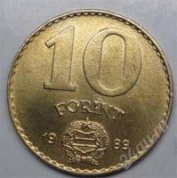 Лот: 1436768. Фото: 2. Венгрия. 10 форинт 1989г. Монеты