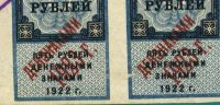Лот: 11225169. Фото: 2. сцепка из 7 гербовых марок 5 рублей... Коллекционирование, моделизм
