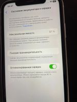 Лот: 21235064. Фото: 4. Iphone XR 128 gb белый