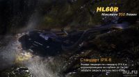 Лот: 10600608. Фото: 5. Fenix HL60R Налобный фонарь Cree...