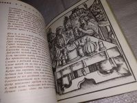 Лот: 16515335. Фото: 5. Арнольд из Виллановы. Салернский...