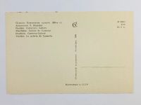 Лот: 23296878. Фото: 3. Пушкин. Камеронова галерея. Открытка... Коллекционирование, моделизм