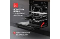 Лот: 25059112. Фото: 4. Электрический духовой шкаф KUPPERSBERG... Красноярск