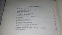 Лот: 8996898. Фото: 5. (3092328)Нина Крутикова, Уроки...