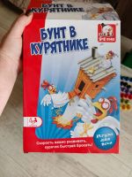 Лот: 25783177. Фото: 3. Настольная игра "Бунт в курятнике... Дети растут