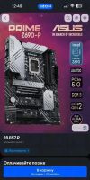 Лот: 25806265. Фото: 2. Материнская плата Z690-P. Комплектующие