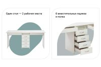 Лот: 23915037. Фото: 2. Письменный стол Hoff Тандем. Офисная мебель и домашние кабинеты