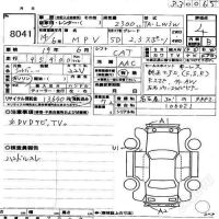 Лот: 610475. Фото: 3. минивен mazda mpv 2002 v-2.3л... Красноярск