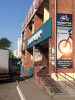 Лот: 15506871. Фото: 7. Велосипед BMX Roliz 20-109 UL...