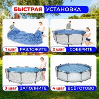 Лот: 19015791. Фото: 5. Каркасный бассейн Bestway Steel...