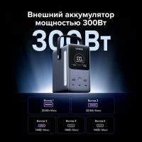 Лот: 25209918. Фото: 3. Внешний аккумулятор UGREEN PB770... Компьютеры, оргтехника, канцтовары