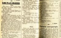 Лот: 19283491. Фото: 5. Обозрение театров: Ежедневная...