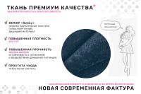 Лот: 25042109. Фото: 3. Кушетка PUSHE Валетта СП. Мебель