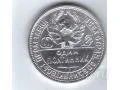 Лот: 60837. Фото: 2. Один полтинник 1926 год. 9 грамм... Монеты