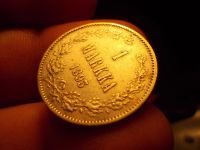 Лот: 12639866. Фото: 6. Минутку внимания! Тираж-254 564...