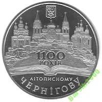 Лот: 3889016. Фото: 6. Украина - 7 монет номиналом 5...