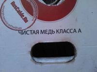 Лот: 8147479. Фото: 3. Витая пара UTP 2*2*0,51 CU PVC... Компьютеры, оргтехника, канцтовары