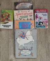 Лот: 25280562. Фото: 2. Книги для чтения внеклассное чтение... Детям и родителям