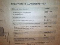 Лот: 18168418. Фото: 7. Кварцевый обогреватель Теплэко...