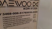 Лот: 17421838. Фото: 4. Микроволновая печь Daewoo KOR-4125A... Красноярск