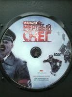Лот: 19397878. Фото: 3. DVD "Мёртвый снег" (Норвегия... Бытовая техника