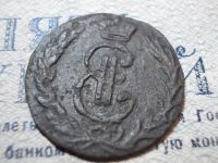 Лот: 15103793. Фото: 2. Сибирская нечастая Денга 1778... Монеты