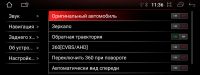 Лот: 20953214. Фото: 14. Штатная магнитола Audi Q3 2013-2018...