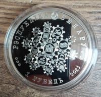 Лот: 25244079. Фото: 2. Белоруссия. 1 рубль 2023 История... Монеты