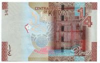Лот: 4781854. Фото: 2. Кувейт 1/4 динара 2014 года. Идеал... Банкноты