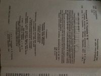 Лот: 6760286. Фото: 2. Кнги судебная медицина. Медицина и здоровье