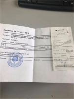 Лот: 11358060. Фото: 2. Ручка-защелка с фиксатором. Двери, окна, фурнитура