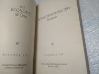 Лот: 25856813. Фото: 2. озю,вбр(5092301) Домостроительство... Литература, книги
