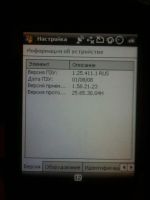 Лот: 3108877. Фото: 2. HTC Touch cruise (Polaris). Смартфоны, связь, навигация
