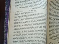 Лот: 25358881. Фото: 6. Астрономический телескоп, объясняющий...