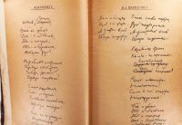 Лот: 20068719. Фото: 3. Н.А. Некрасов. Полное собрание... Коллекционирование, моделизм