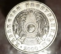 Лот: 8273893. Фото: 2. Страны СНГ (59) Казахстан. Монеты