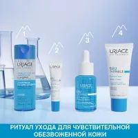 Лот: 22865543. Фото: 6. Uriage waterproof eye make-up...