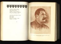 Лот: 15940369. Фото: 13. Творчество народов СССР. Под редакцией...