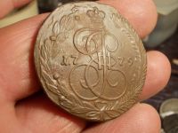 Лот: 15221632. Фото: 2. Ультра пятак 1779 года. ЕМ. Изумительное... Монеты