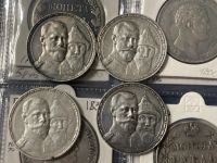 Лот: 25361668. Фото: 5. 1 рубль. 1913 год. 300 лет династии...
