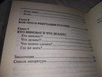 Лот: 19452017. Фото: 3. Буровский А.М. Облик грядущего... Литература, книги