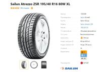 Лот: 20026073. Фото: 3. шины 195/40 R16 Sailun Atrezzo... Авто, мото, водный транспорт