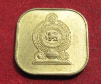 Лот: 20512906. Фото: 2. Шри-Ланка 5 центов, 1975 г. Монеты